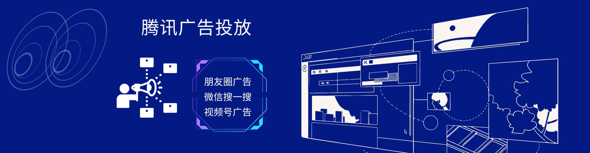 滑县网络推广开户