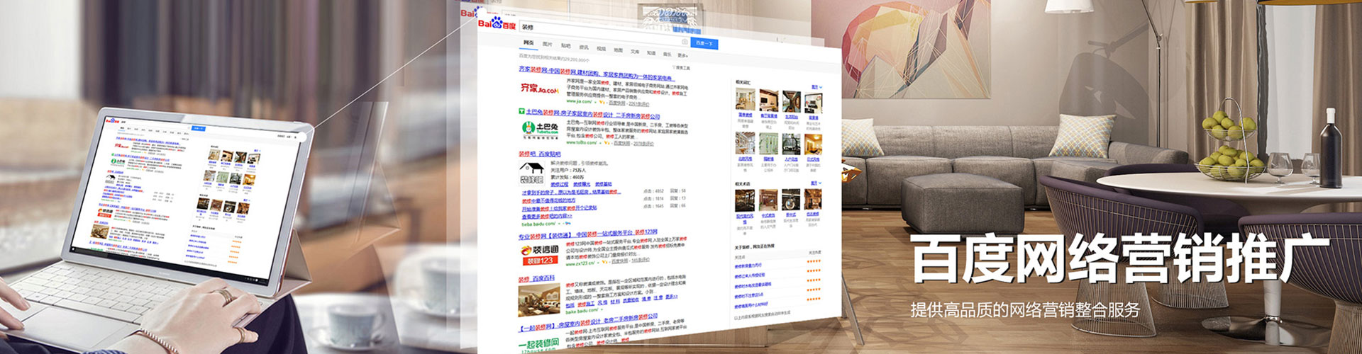 滑县百度竞价运营