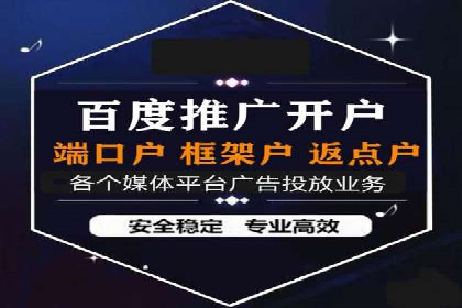 案例剖析：SEM竞价托管策略实施